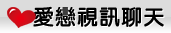 成人影片